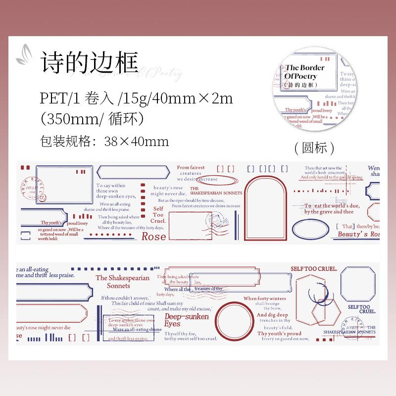 1pcs/1lot Decorative Adhesive tapes Fragments of Poetry masking tapes Junk Journal Scrapbooking stikcers DIY