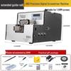 SHEYUE Automatic Screw Feeder with Adjustable Track CN plug (adapter included)