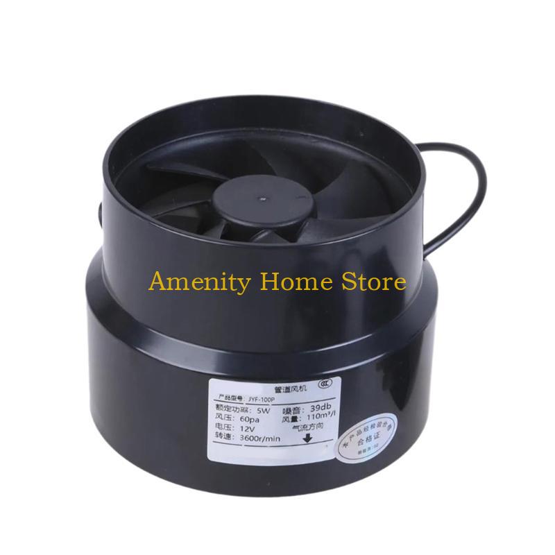 F26C Universal Inline Blower Fan 97mm Ventilation Exhaust Fan for Boats Motorhomes