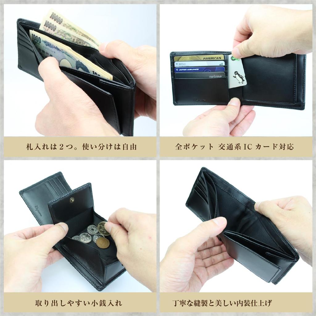 Kapon Bifold Genuine Coin Lightweight Holds 12 Hidden Pocket Men's Wallet, Leather, Box-Shaped Purse, Leather, Cards, (Black)