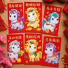6pcs Chinese 2026 New Year Red Envelope Cartoon Spring Festival Envelope  New Year Gift