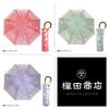 Makita Shoten Folding Sun Rain For Sun and UV Royal Purple Umbrella, Umbrella, Umbrella, Rain, Lightweight, Protection, Foldable, KIRIE, Women's,
