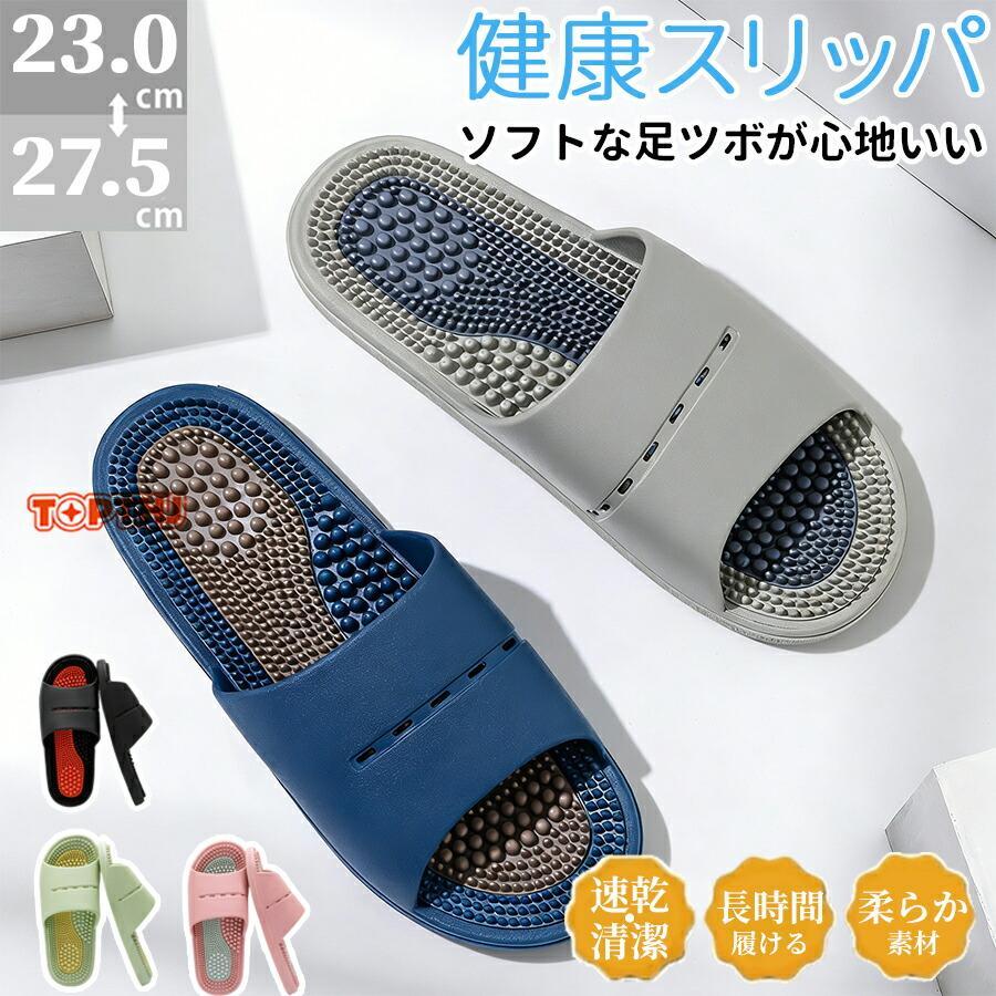 Healthy sandals, foot pressure points, massage slippers, uneven design, PVC material, pressure points, room shoes, healthy slippers, lightweight,