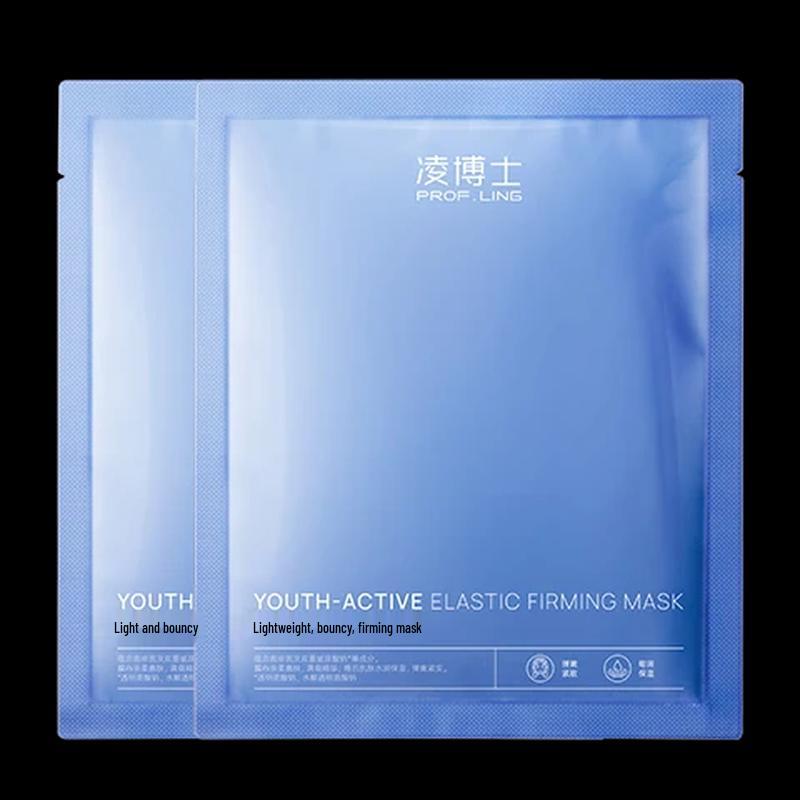 Ling Doctor Elastic Firming Mask