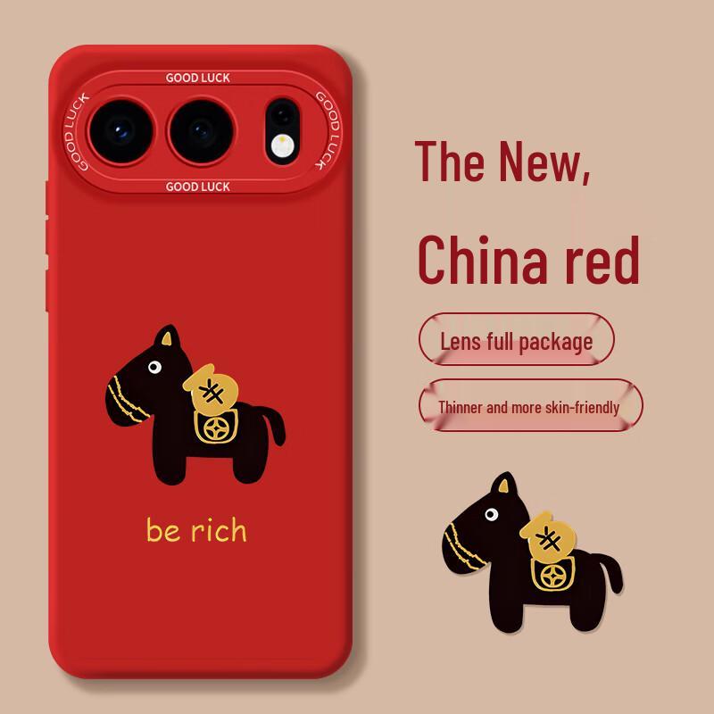 Shiyong Honor New Year Edition Red Silicone Phone Case