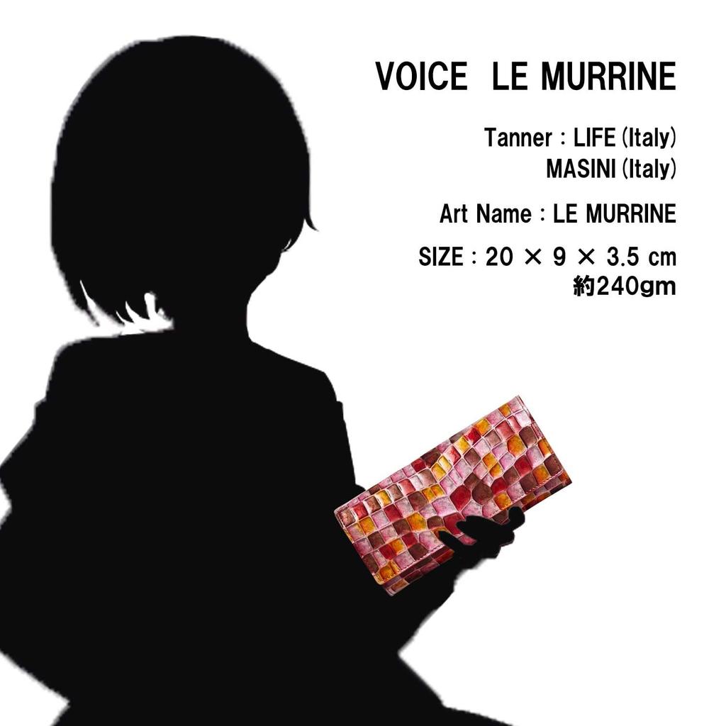 [STIMME] Align le murrine, vorgestellt in Shukan Bunshuns „Remi Hirano Kommentare“, ist ein in Italien hergestelltes Damen-Langportemonnaie aus Rindsleder. Dieses elegante und