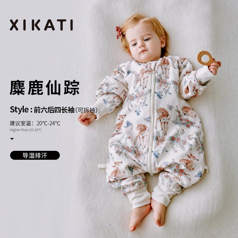 Baby Sleep Sack 4 Universal Cotton Muslin Sleeping Bag Split Legs Anti Kick Toddler Infant