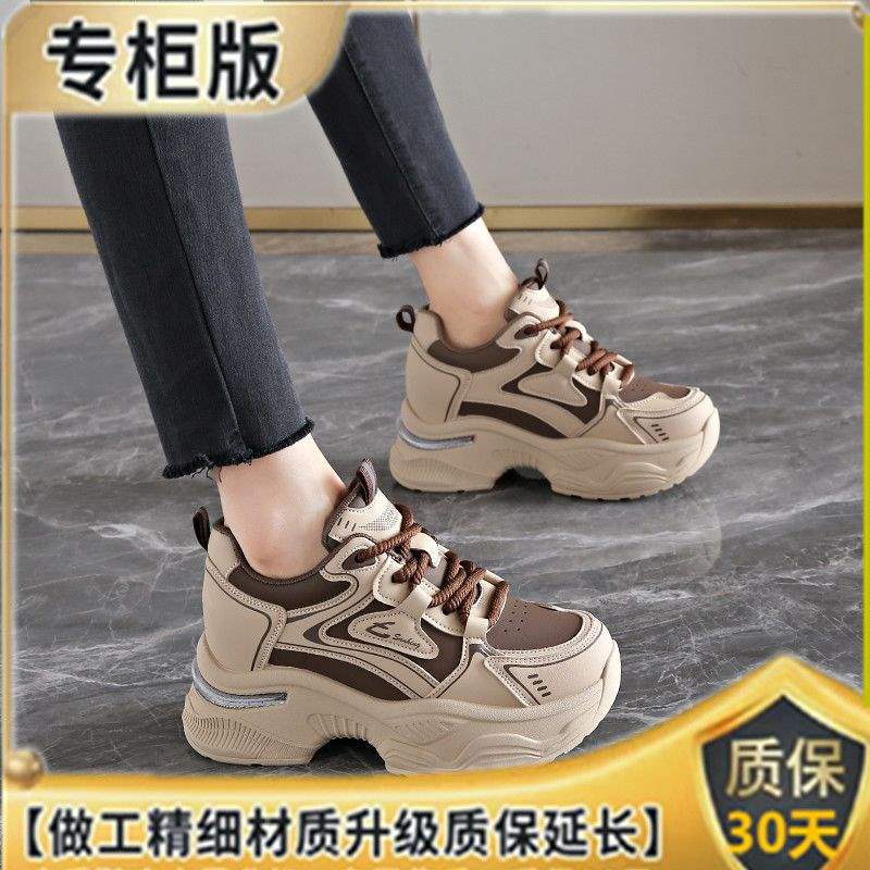 Dad Shoes Children 2025 New Autumn and Winter Small Inner Height Increase Women's Shoes Platform Casual Sports Shoes