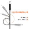 JLY Cigarette Adapter 5.5mm x 2.1mm Compatible with 24V-12V 3A