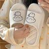 New Summer Sandals and Slippers Female Home Soft-soled Non-slip Dog Cartoon Slippers Cartoon Slippers Male Summer