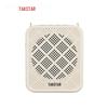 TAKSTAR E150S Portable Wired Voice Amplifier