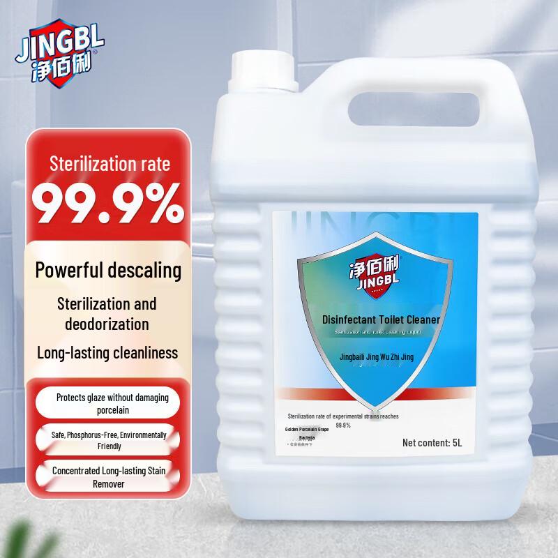 Jing Baili Disinfectant Toilet Cleaner