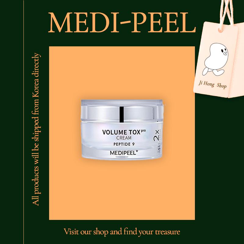 

Крем Medi-Peel Peptide Volume Tox Cream Pro 50 мл