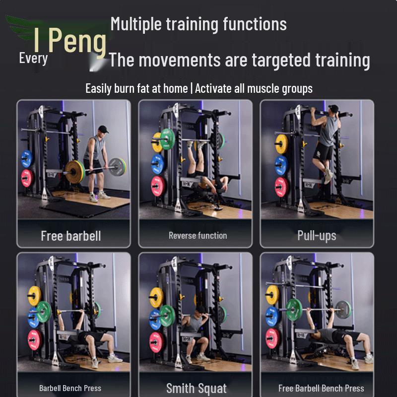 Rongpeng Multifunctional Integrated Training Machine