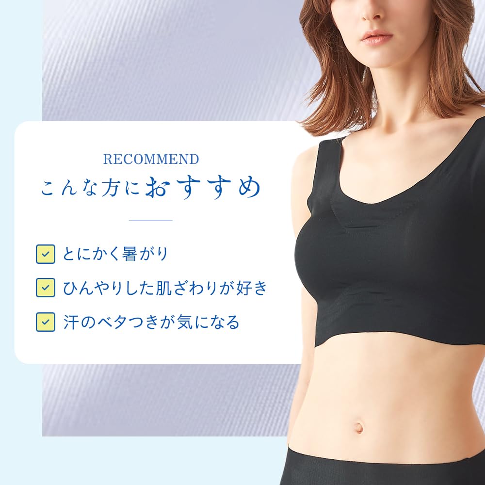 Tank Top Kirei Labo Completely Cool and Light with Pad KL7258R New Noble Sepia L [Gunze] Seamless® Women's