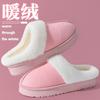 Cotton slippers women autumn and winter indoor home couple thick bottom warm suede fluffy slippers men wear outside in winter