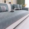 New Sofa Cushion Summer Ice Silk Cool Sofa Seat Cushion Cold Light Luxury High-End Non-Slip Sofa Cover