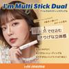 Offizieller Shading Nasenschatten Koreanische Kosmetik Highlighter Schlankheitskonturstift Doppelset [i'mmeme Store] Multi-Stick i'm Multi-Stick 3-teilig