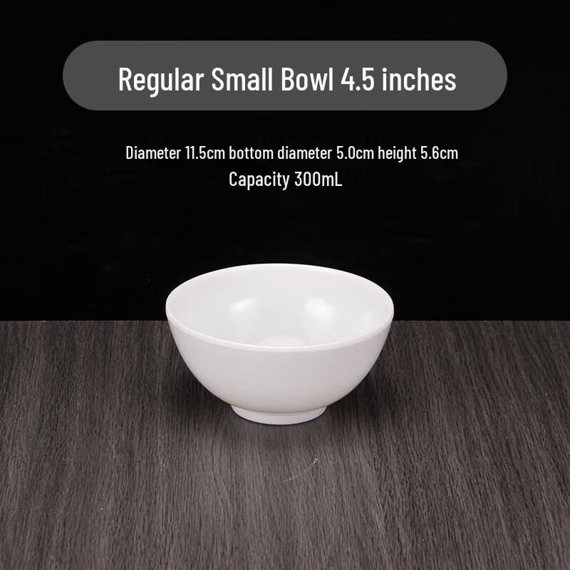 Bai Cheng Dao Melamine White Condiment Bowls