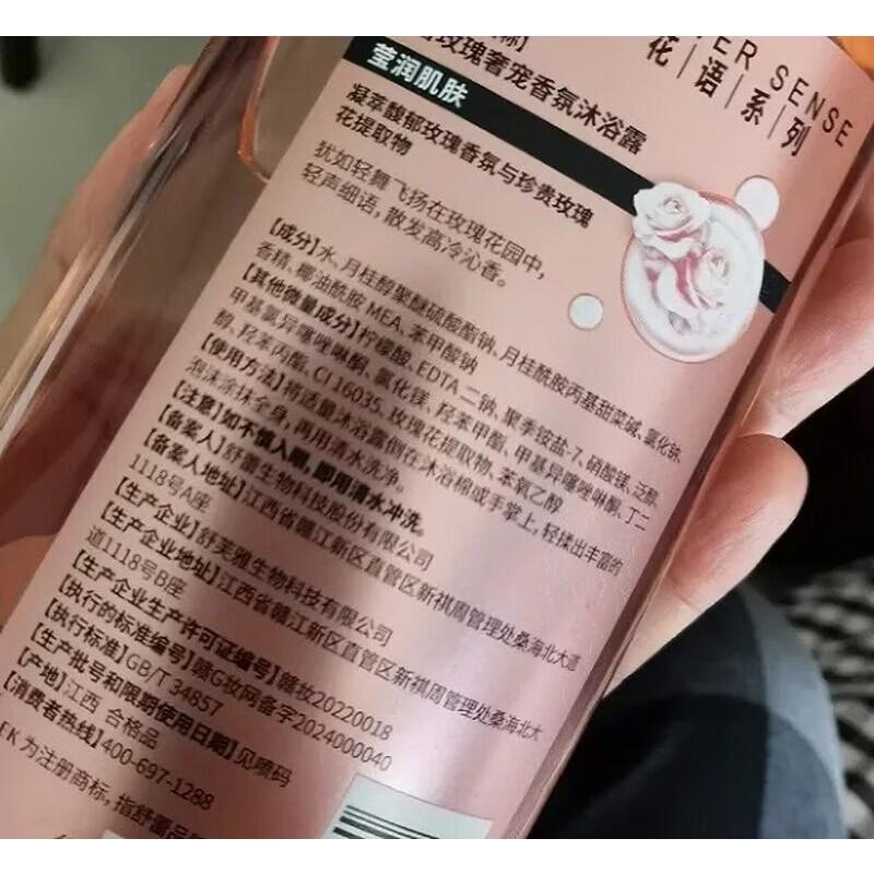 Slek Rose Luxurious Scent Body Wash