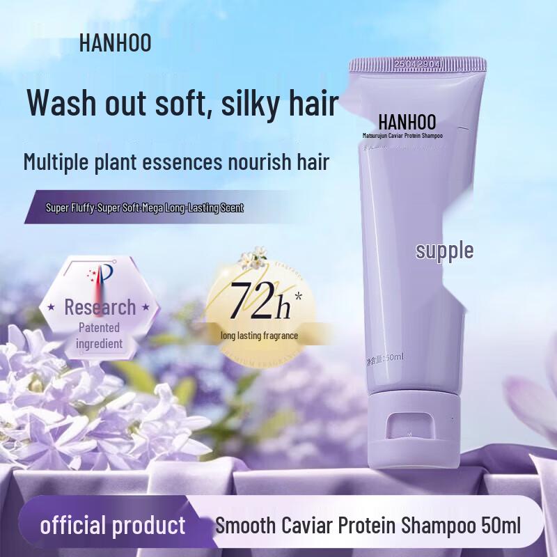 

Hanhoo Caviar Shampoo