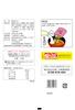 Nagatanien Hiruge Miso 40 Servings (Red Soup) Powder,