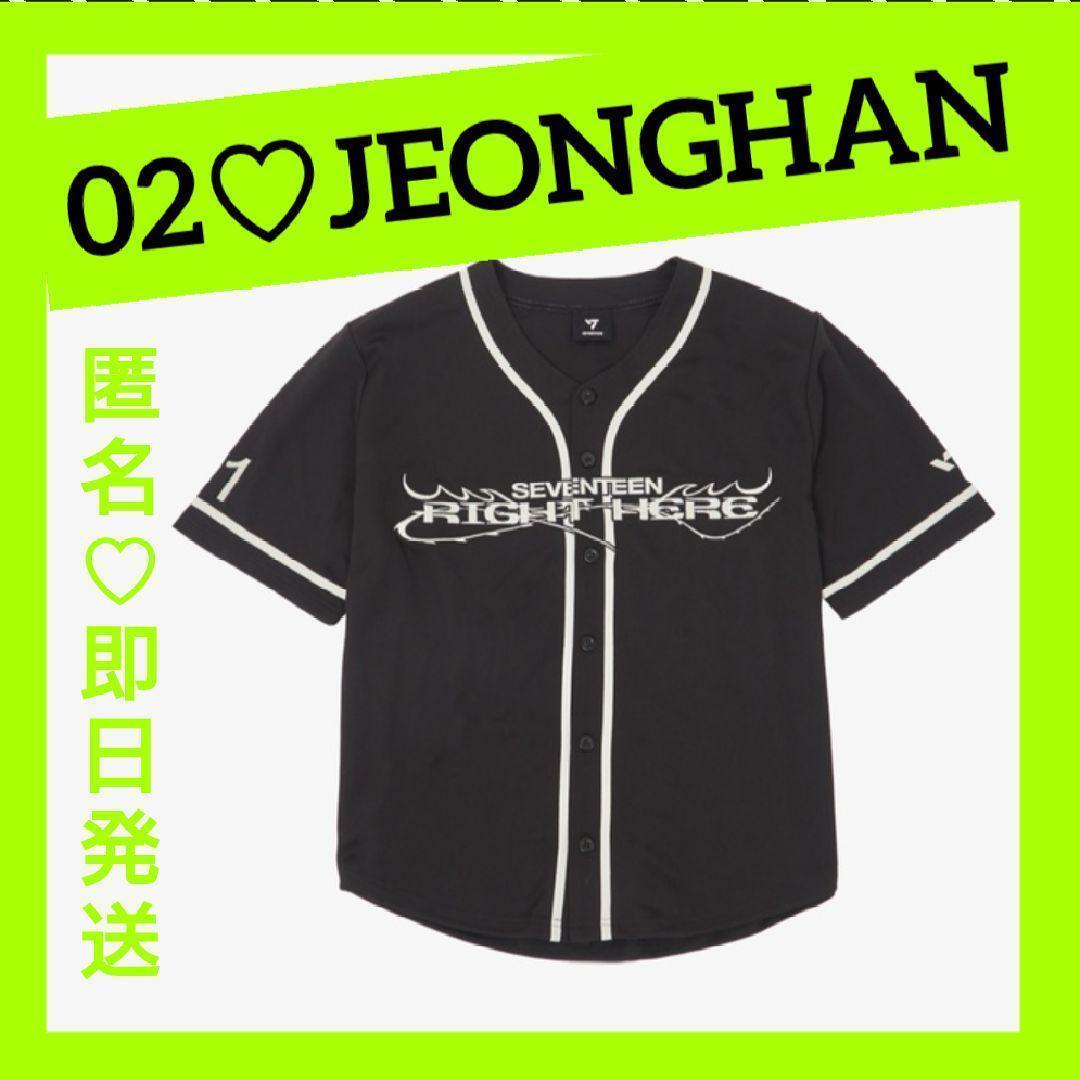 

[USED] SEVENTEEN Uniform Jeonghan RIGHT HERE Japan