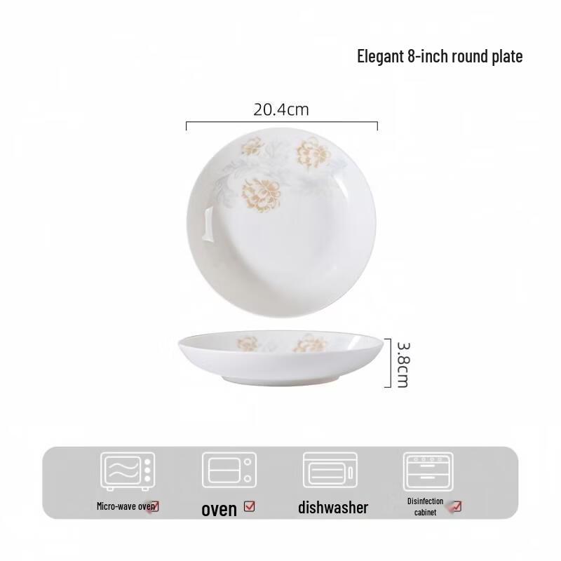 Shaoshan Ceramic Dinner Plates - 8-Inch Round, Set of 4