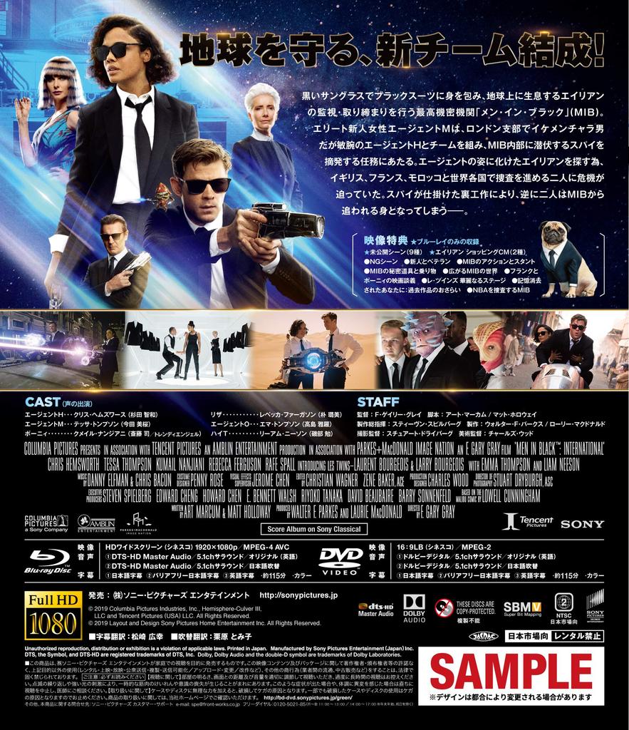 Men In Black Box Press Limited 4-Movie Collector's (Blu-ray Set) (First Edition) [Blu-ray]