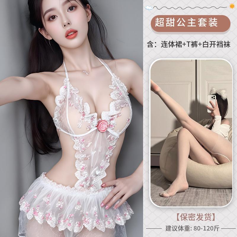 Sexy lingerie sexy white lace onesie halter cute girl uniform pure desire princess dress maid
