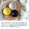 EAST Table Mini Bowl 9.5cm Frill T-east Yellow Made In Japan Small Bowl Cute Microwave Safe Dishwasher Safe 23-005-03