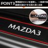 LEXLEYS Mazda 3 Série BP Protection de marchepied Latéral Protection Anti-rayures Porte de Voiture Porte Latérale Protection Anti-rayures Bande Anti-rayures Prévention des Taches Berline/Fastback Plaque, Moulure,