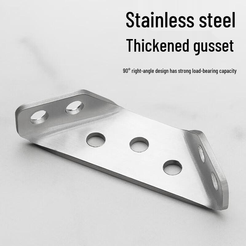 Honggong Thickened Stainless Steel 90-Degree Corner Brace
