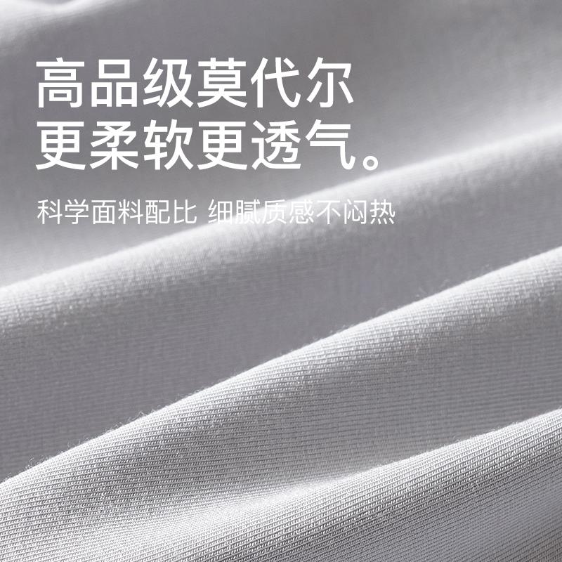 Lee 80S Zero Carbon Lanjing Modal Men's Traceless Underwear