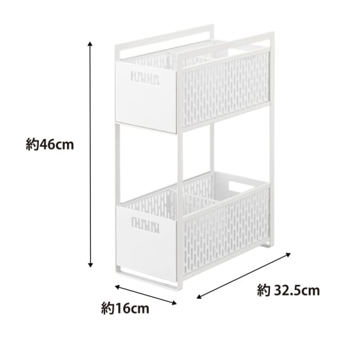 Yamazaki Tower Under-Sink Storage Basket, 2 Tiers, White, Approx. W16 X D32.5 X H46cm, Sliding Storage Rack with Dividers, Fully Assembled, Product Nu