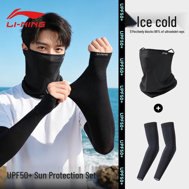 LI-NING UV Protection Ice Sleeves & Face Mask 2-Piece Set Universal