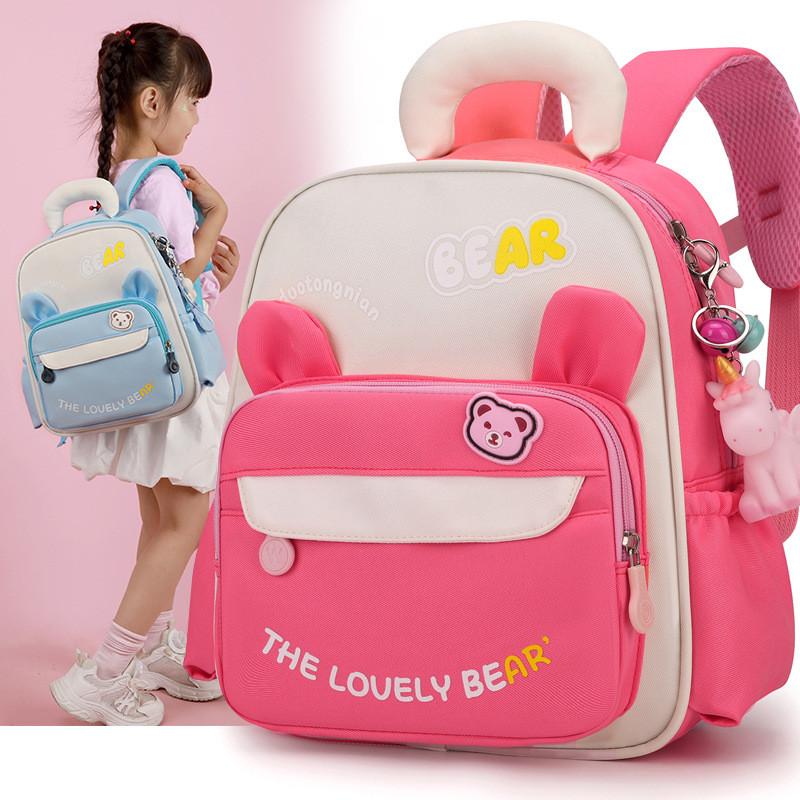 Cartoon Letter Bear Pattern Kids School Backpack With Ergonomic Straps Shoulder