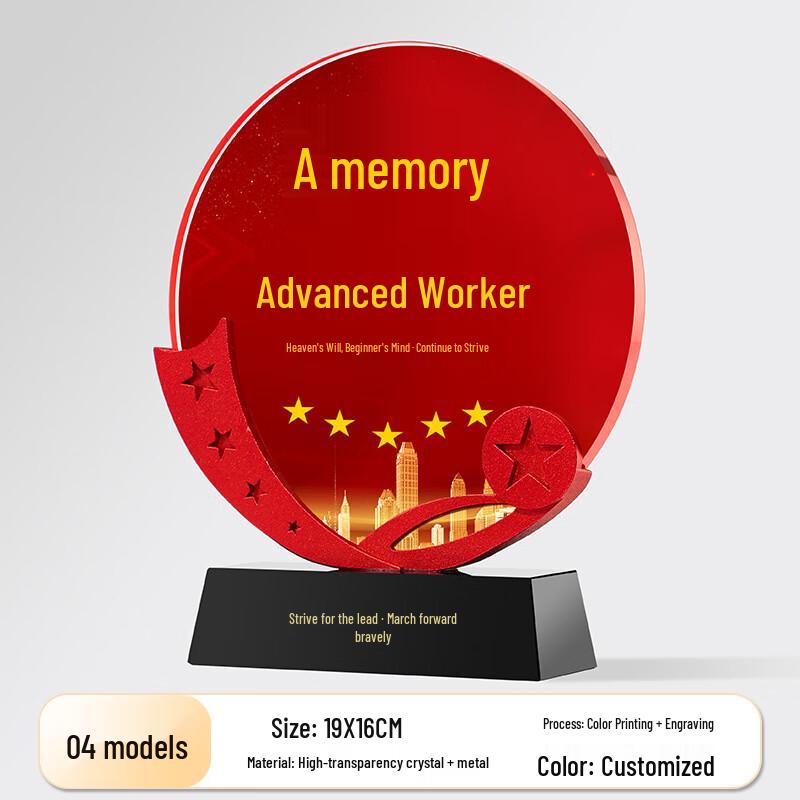 

Jingmingda Military Retirement Commemorative Gifts