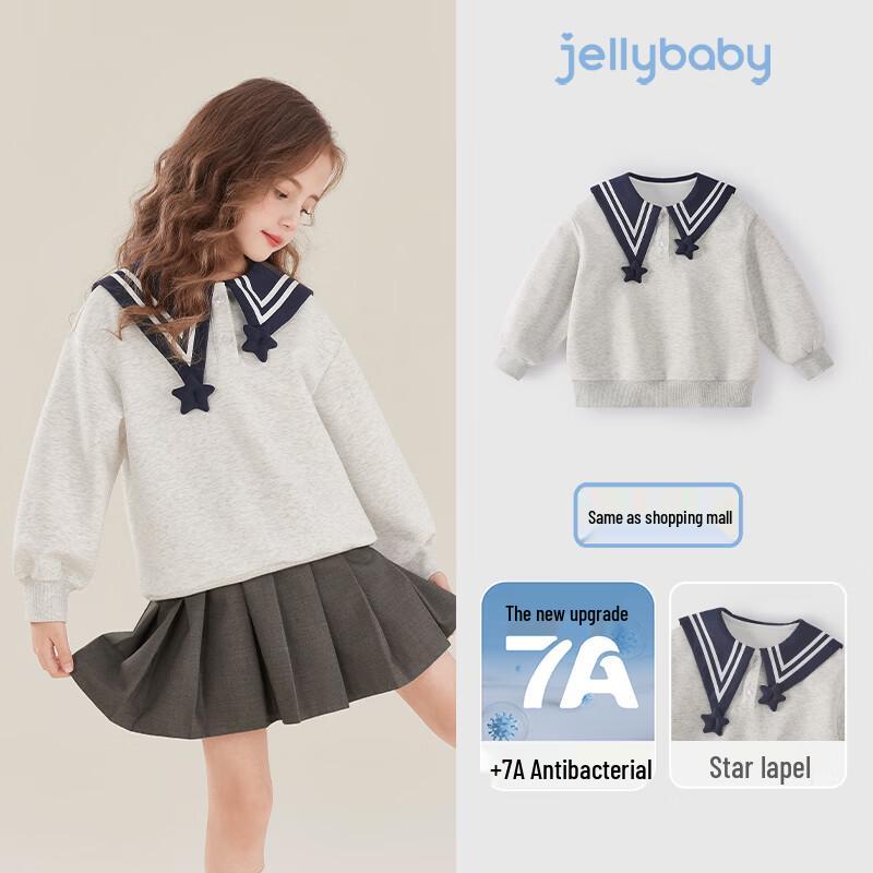 JELLYBABY Girls 7A Antibacterial Academy Style Lapel Sweatshirt 150