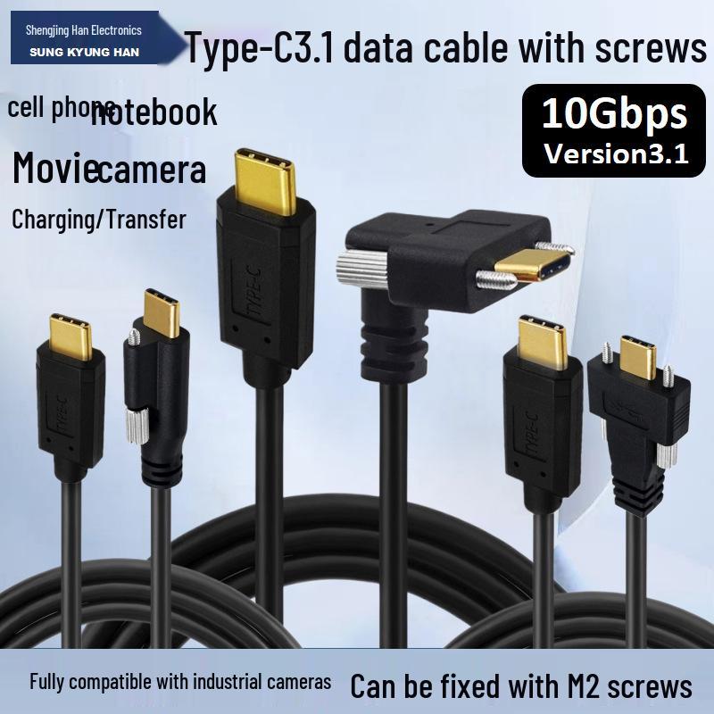 USB3.1 Right-Angle Type-C Data Cable with Camera Lock, 10Gbps Transmission