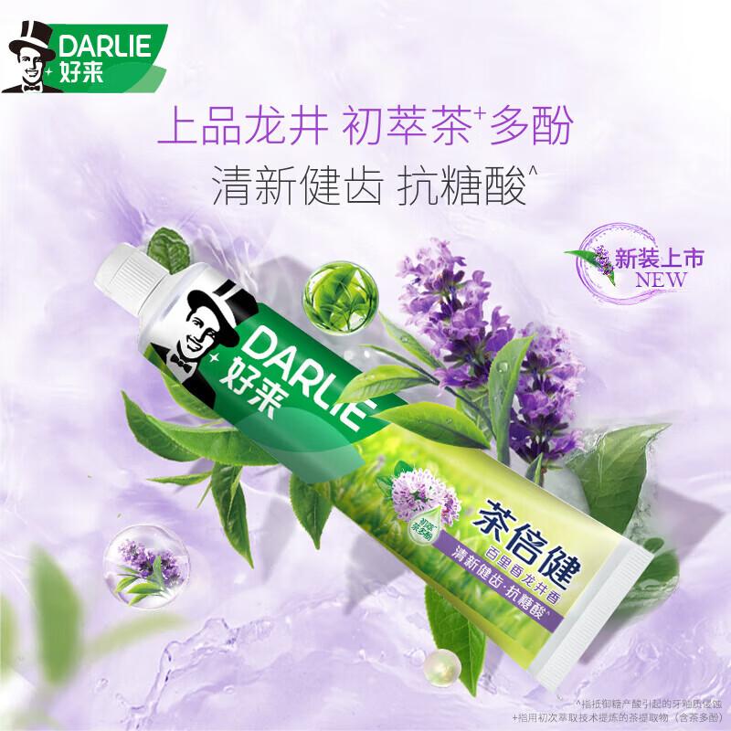 DARLIE Tea Care Thyme & Longjing Green Tea Toothpaste