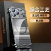 Slim Metal Plated IPhone 17 Pro Max Case With MagSafe Support Shockproof Bare Feel Kevlar Texture Hard Shell
