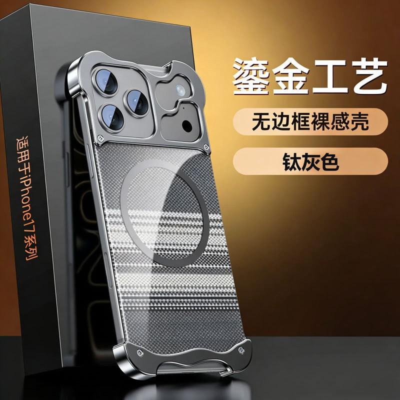 Slim Metal Plated IPhone 17 Pro Max Case With MagSafe Support Shockproof Bare Feel Kevlar Texture Hard Shell