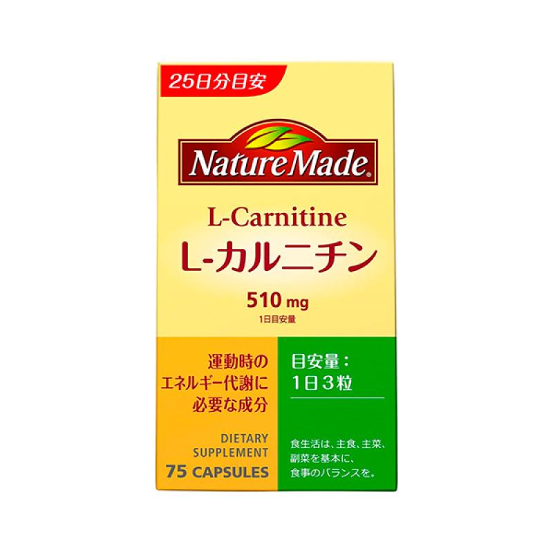 

Nature Made L-Carnitine 75mg