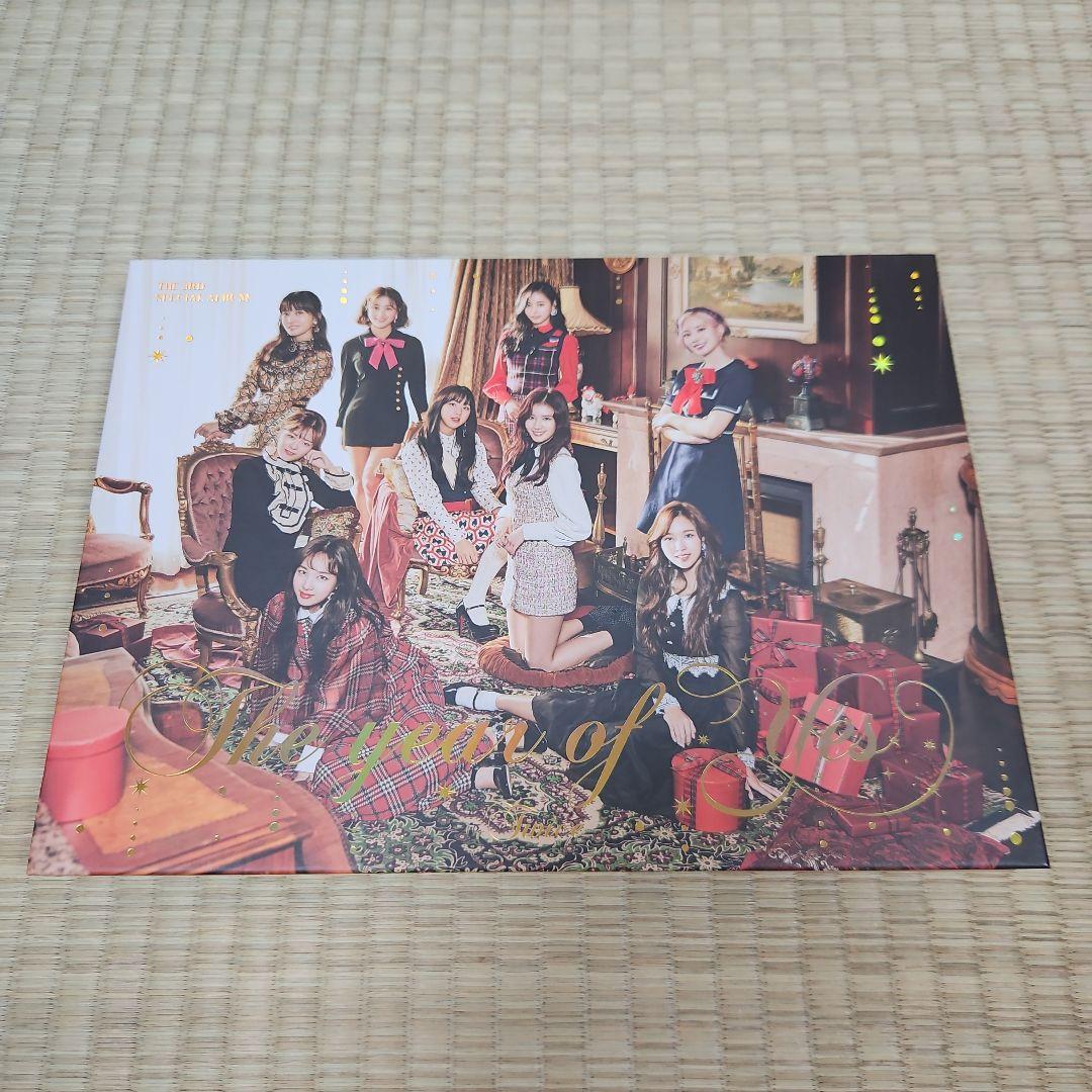 

[USED] Twice The Year of Yes CD