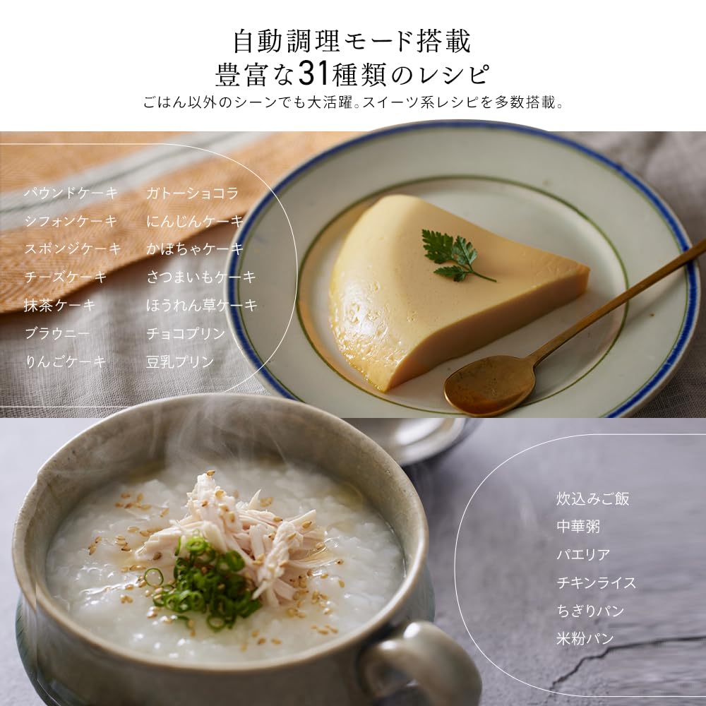 IRIS OHYAMA RC-PGA50-B Rice Cooker, 5.5-cup Capacity, Pressure IH, Automatic Cooking Mode, 50 Brands of Rice Cooking Function, Extra Thick Fire Pot,