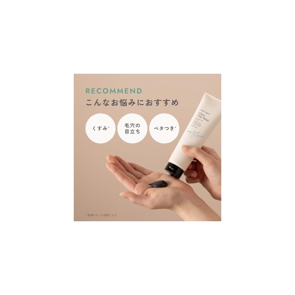 Chant a Charm Clear Clay Wash 100g Facial Cleansing Cream, No-Foam Cleanser, Clay, for Dullness and