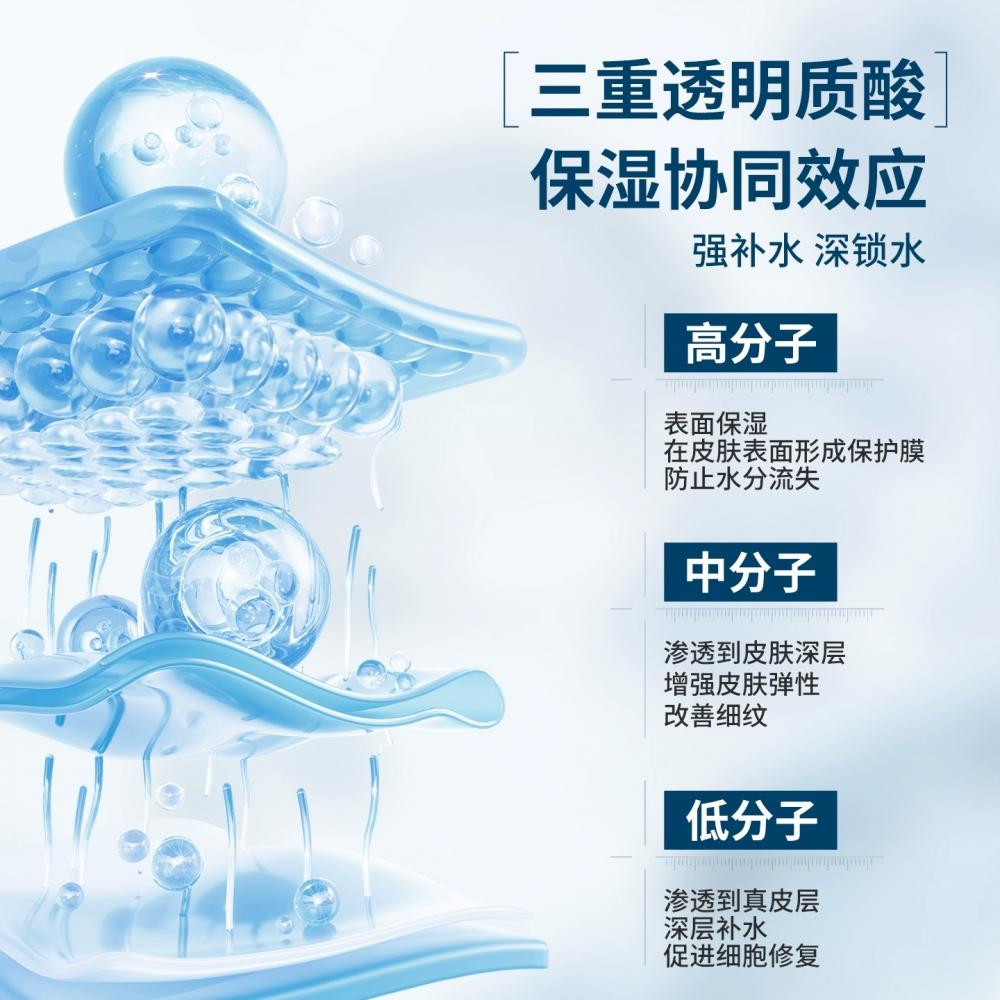 Glutanex Radiance Revitalizing Toner