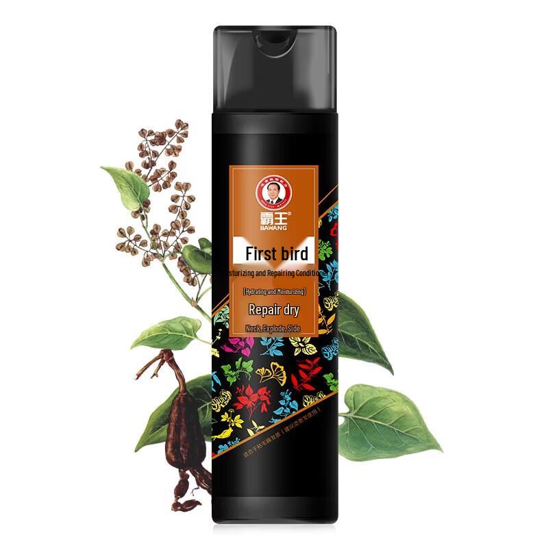 Bawang Shouwu Moisturizing Repair Conditioner