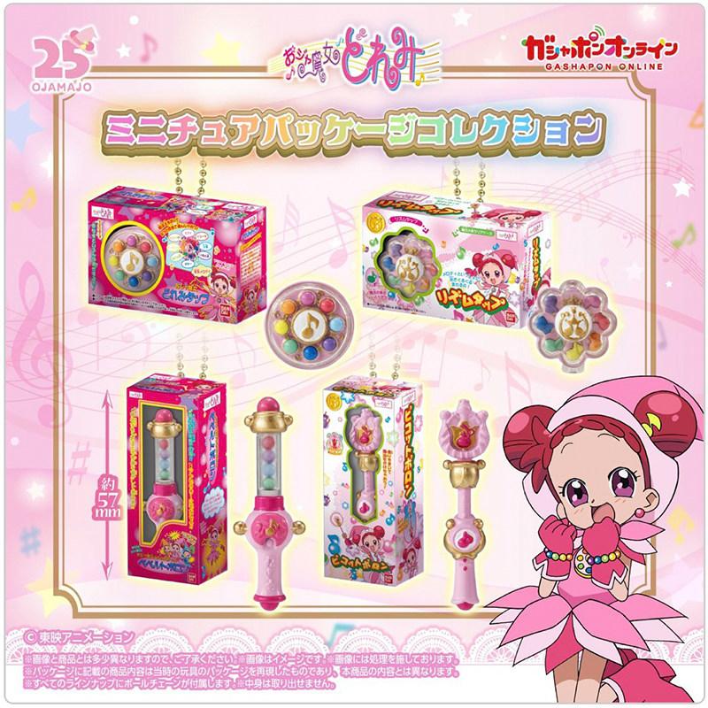 Magical Girl Doremi Magic Tool Keychain Gashapon Action Model Model Playthings Transformation Device Box Pendant Collectible